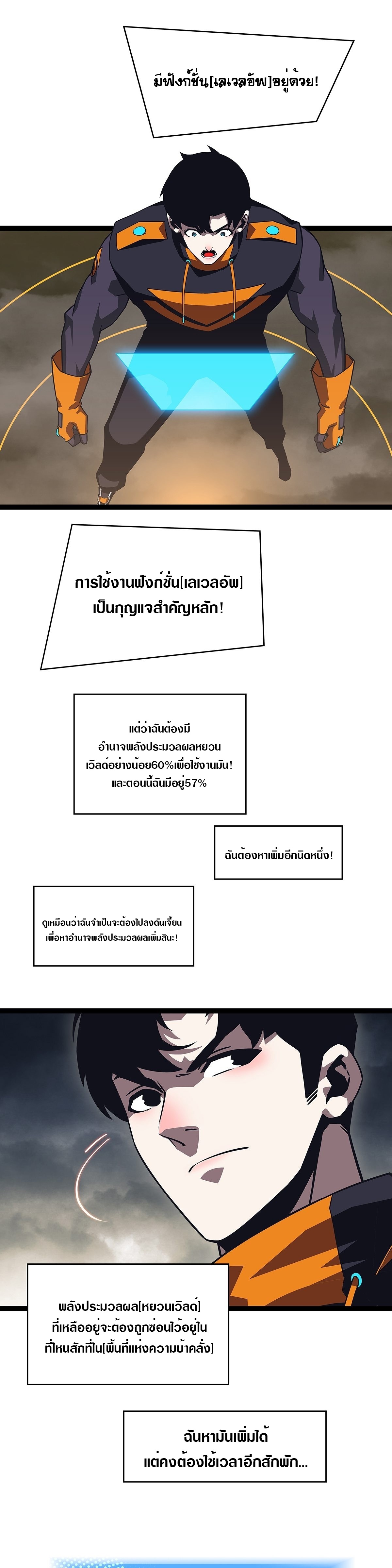 it all starts with playing game seriously 98.15